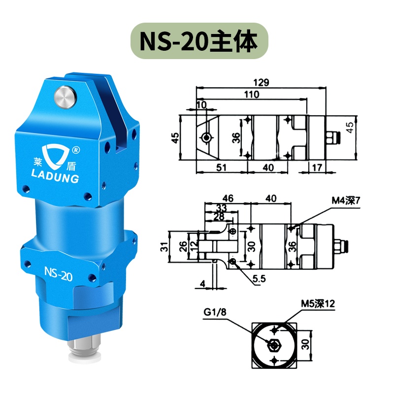 NS-20自动化气剪